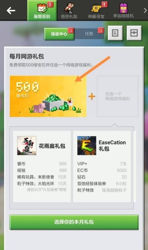 我的世界钻石图片高清版 新手挖钻石必备指南