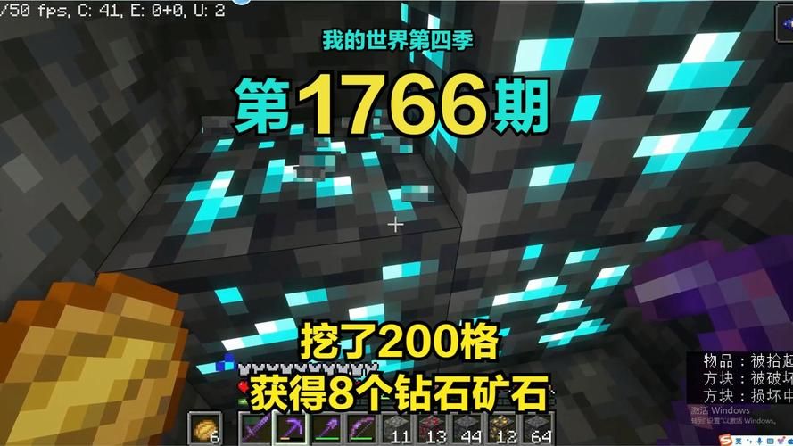 我的世界钻石图片高清版 新手挖钻石必备指南