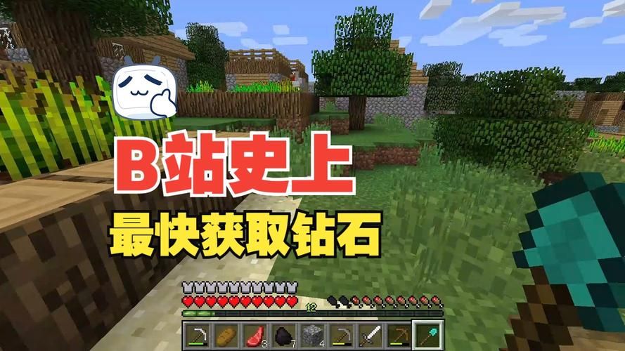 我的世界钻石图片高清版 新手挖钻石必备指南