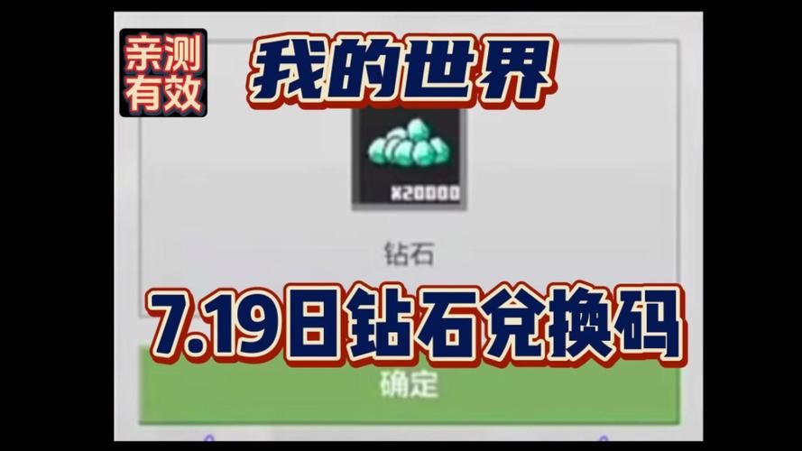 我的世界钻石图片高清版 新手挖钻石必备指南