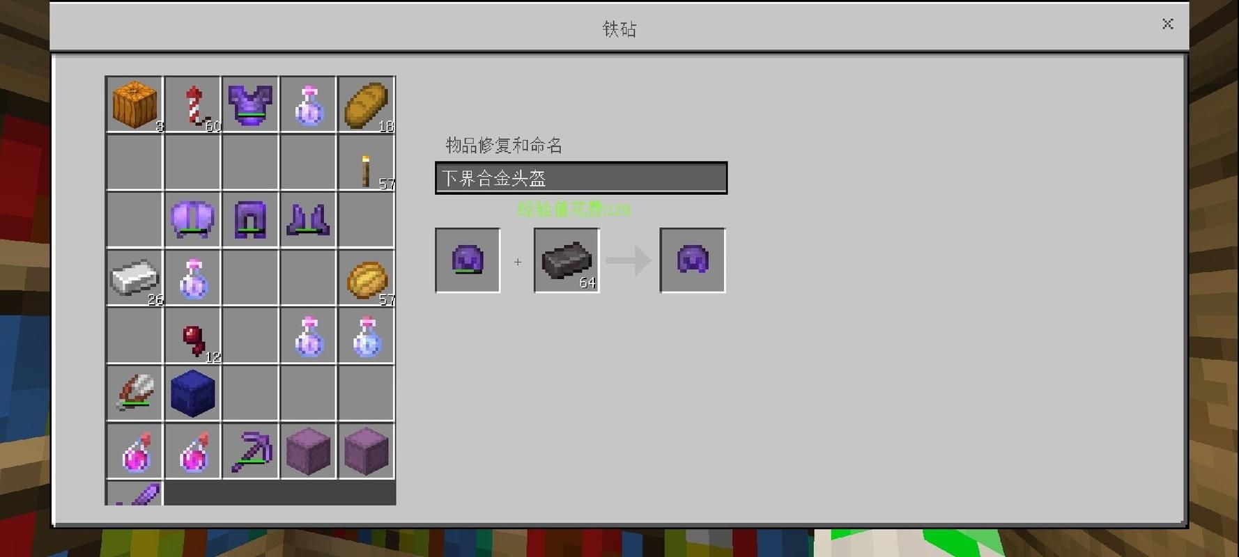 我的世界铁锭怎么做 详细步骤教你合成铁锭