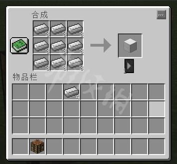 我的世界铁锭怎么做 详细步骤教你合成铁锭