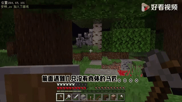 我的世界马怎么繁殖 新手必看的养马技巧