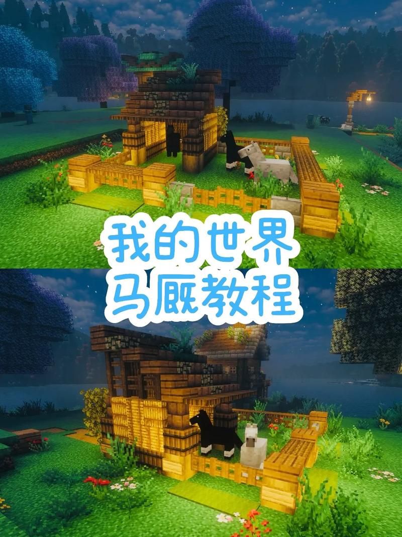 我的世界马怎么繁殖 新手必看的养马技巧