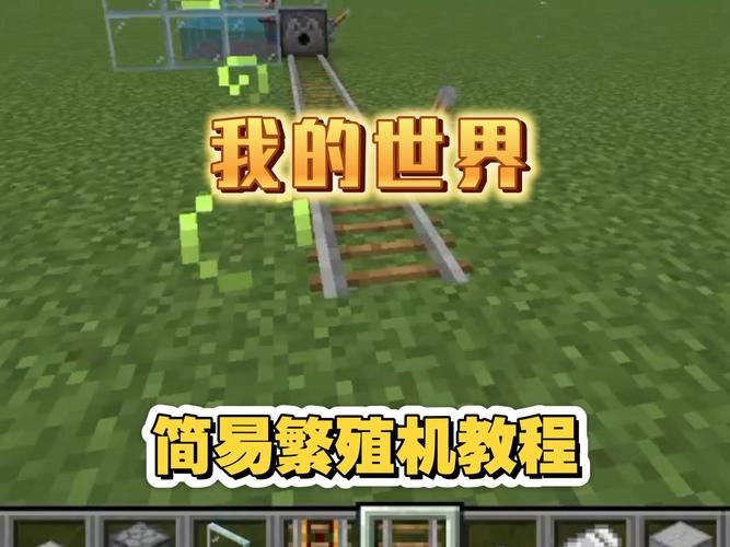我的世界马怎么繁殖 新手必看的养马技巧