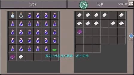 我的世界马桶和夏天联动 最新版本内容解析