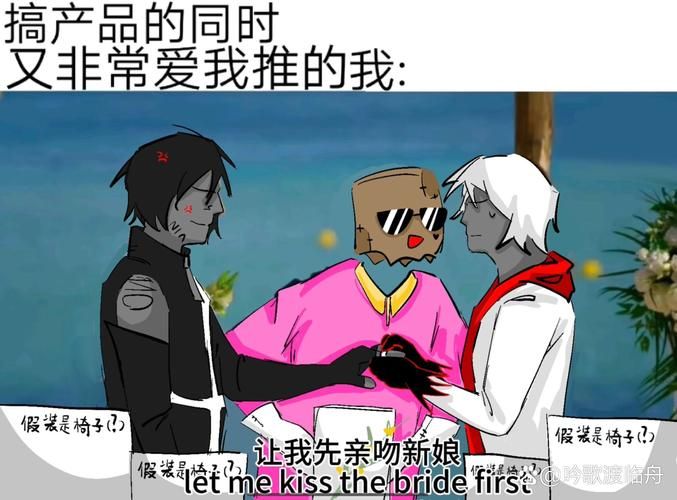 我的世界魔王him和notch的关系 两人之间的恩怨情仇揭秘