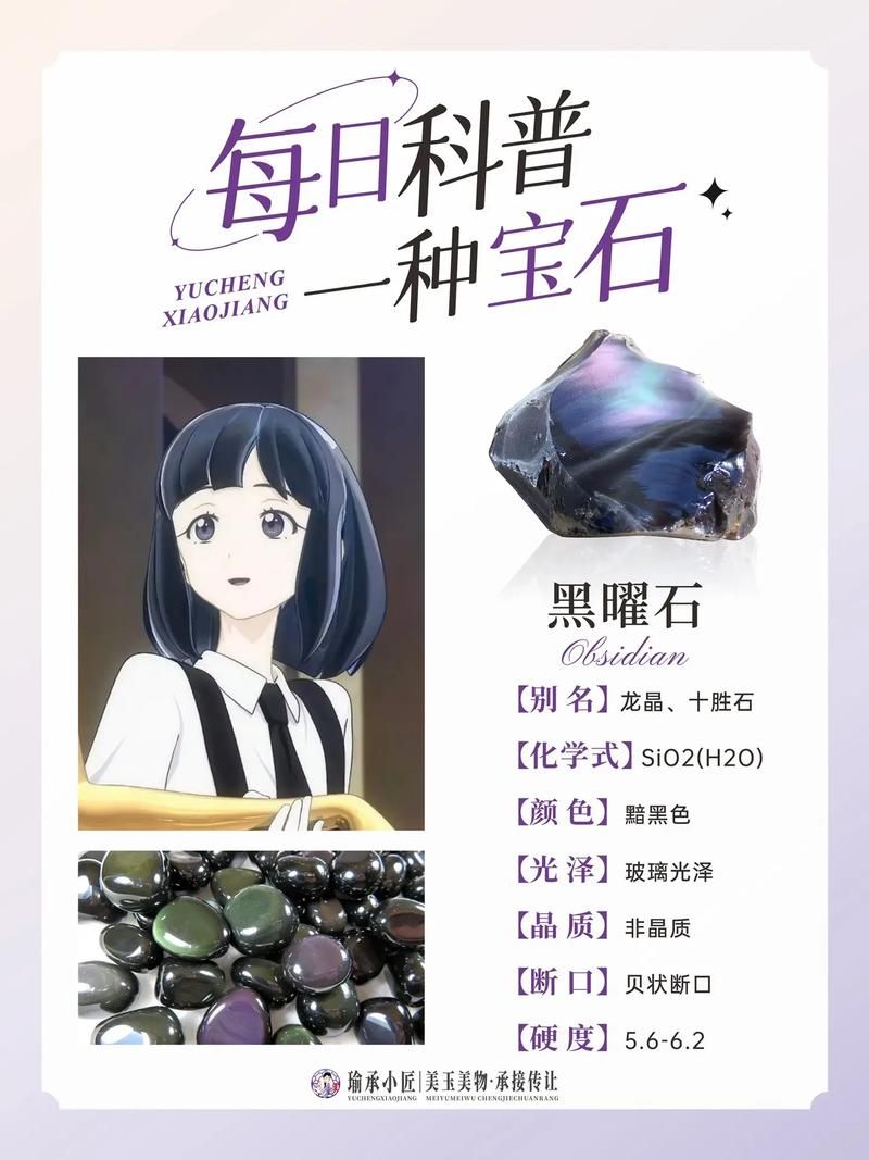 我的世界黑曜石英文名称解析 新手玩家必看指南