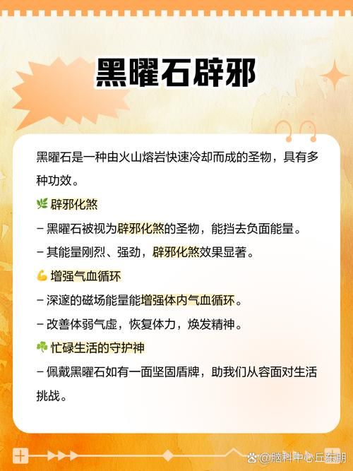 我的世界黑曜石英文名称解析 新手玩家必看指南