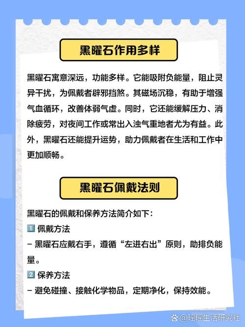我的世界黑曜石英文名称解析 新手玩家必看指南
