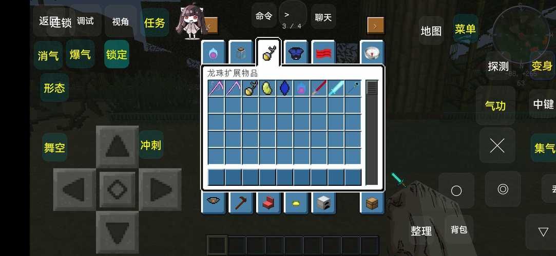 我的世界龙珠服务器模组下载 一键安装教程