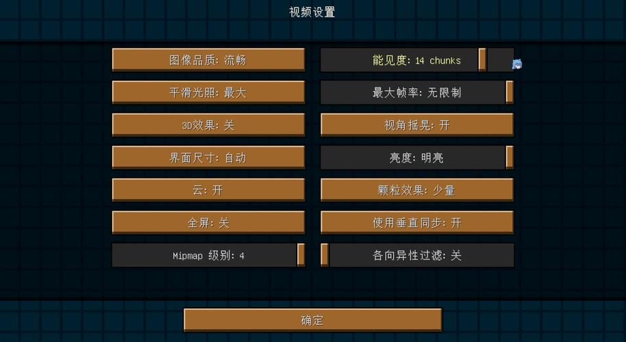 我的世界龙珠服务器模组下载 一键安装教程