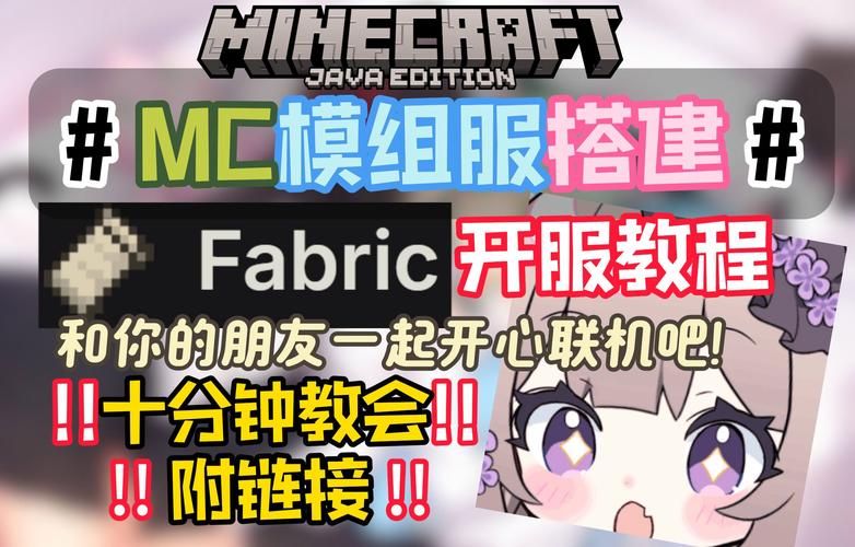 我的世界龙珠服务器模组下载 一键安装教程
