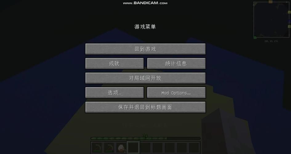 我的世界龙珠服务器模组下载 一键安装教程