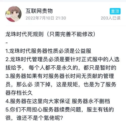 我的世界龙珠服务器模组下载 一键安装教程