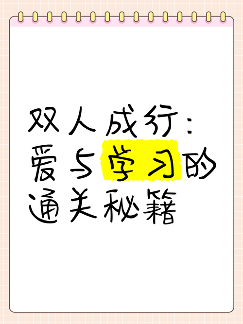 我的小傻瓜支线任务全解析 快速通关秘籍分享