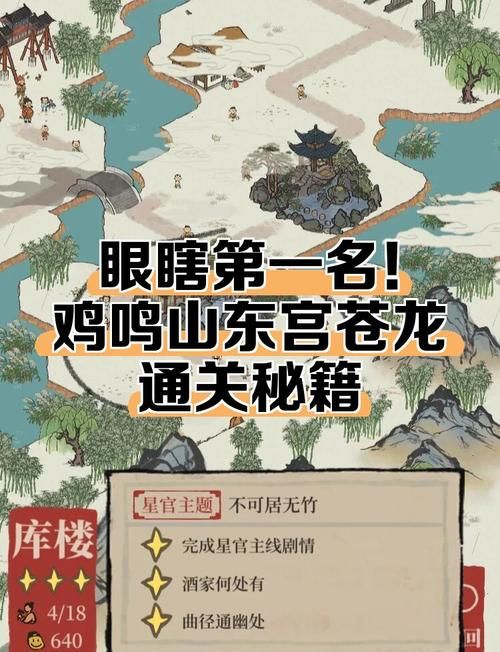 我的小傻瓜支线任务全解析 快速通关秘籍分享