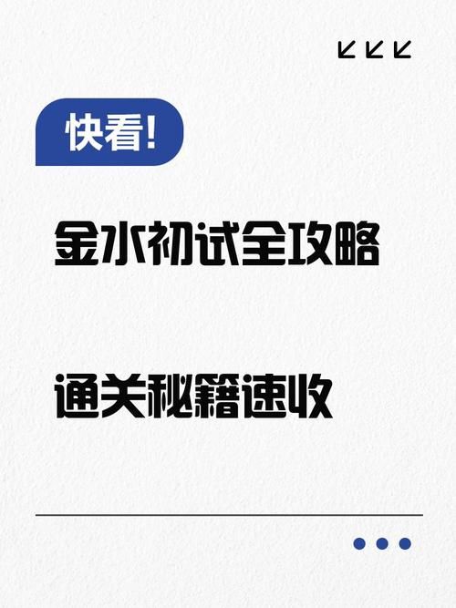 我的小傻瓜支线任务全解析 快速通关秘籍分享