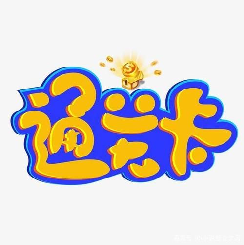 我的小傻瓜支线任务全解析 快速通关秘籍分享