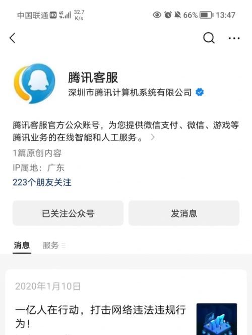 我的微信怎么登不上 详细排查步骤一次解决