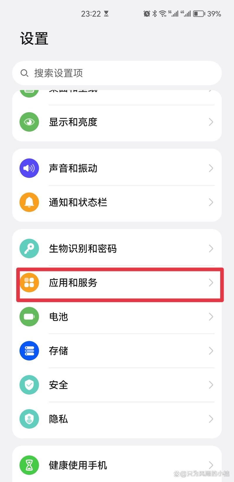 我的微信怎么登不上 详细排查步骤一次解决