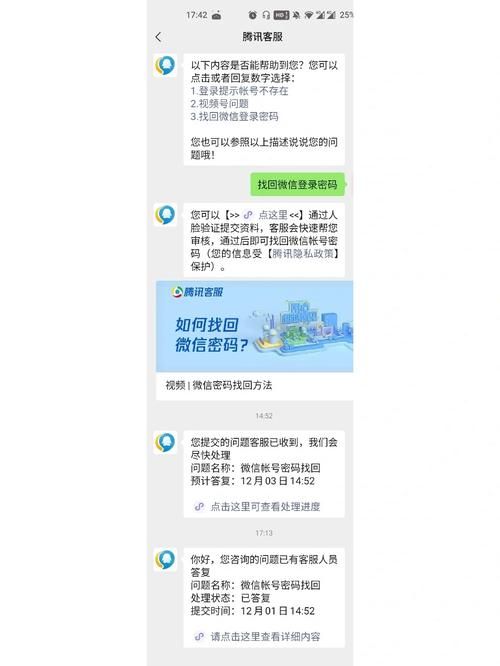 我的微信怎么登不上 详细排查步骤一次解决