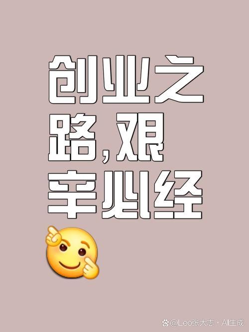 我要回家做我的梦想 轻松在家开启创业之路