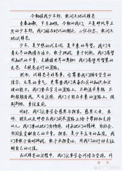 我要回家做我的梦想 轻松在家开启创业之路