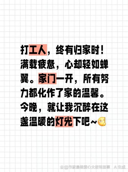 我要回家做我的梦想 轻松在家开启创业之路