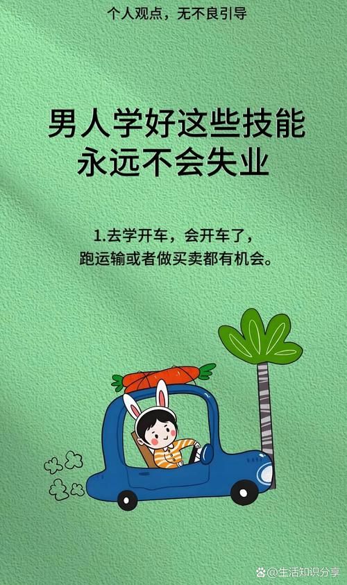 我要回家做我的梦想 轻松在家开启创业之路