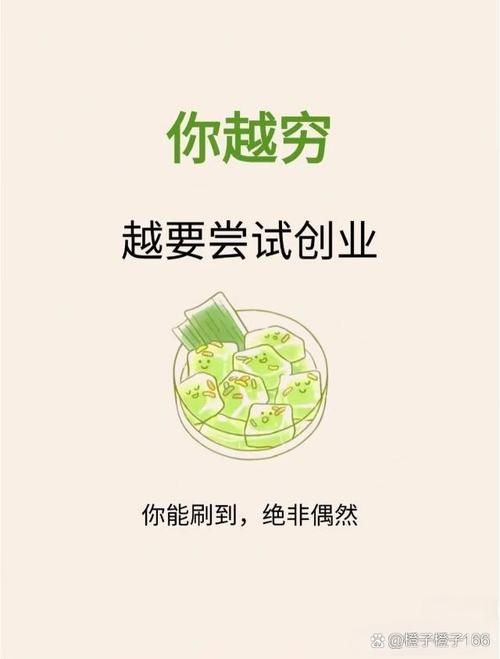 我要回家做我的梦想 轻松在家开启创业之路