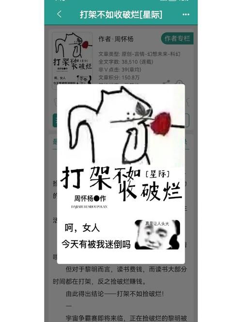 我跟星际大将离婚后逆袭成女王 现在过得更好