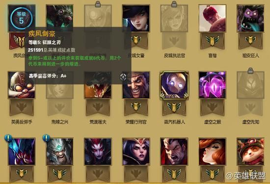战争学院的荣耀网址怎么玩 英雄成就等级要求详解