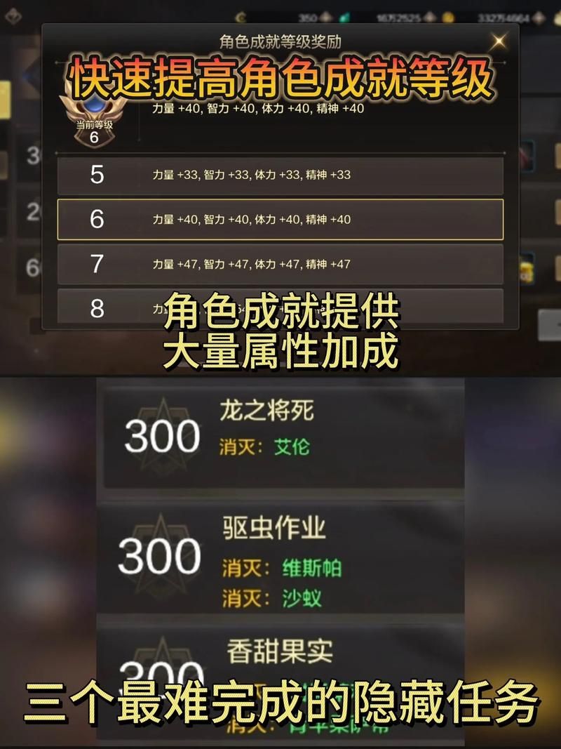 战争学院的荣耀网址怎么玩 英雄成就等级要求详解