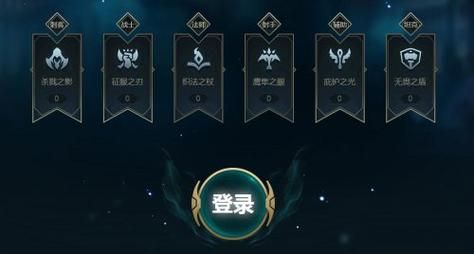 战争学院的荣耀网址怎么玩 英雄成就等级要求详解