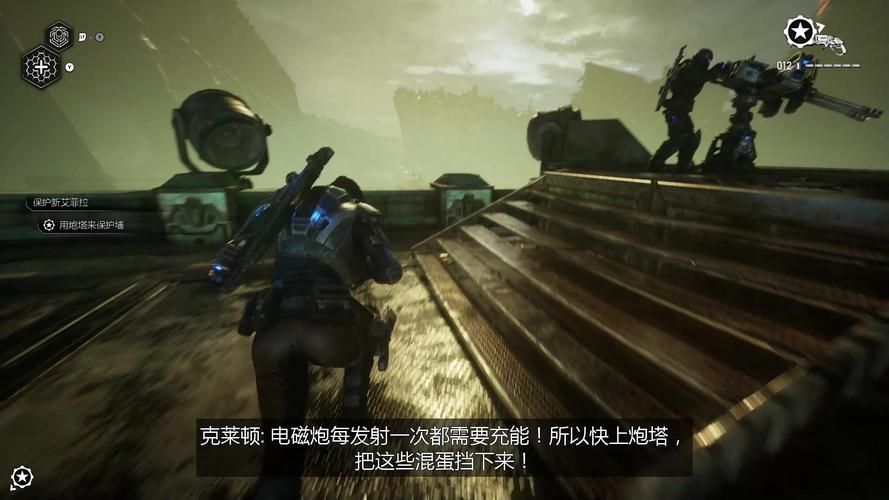 战争机器1图文攻略指南 全章节流程与BOSS战技巧
