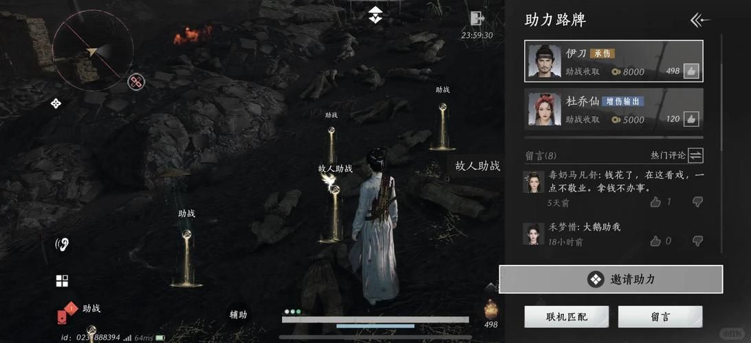 战争机器1图文攻略指南 全章节流程与BOSS战技巧