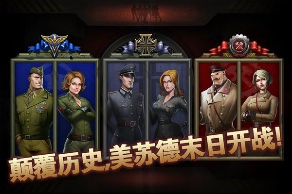 战争游戏之死亡代码评测 这款游戏值得玩吗