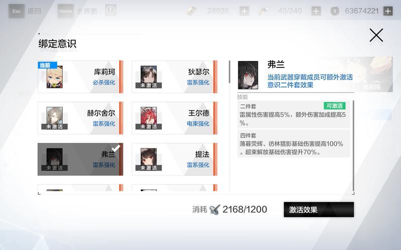 战双帕弥什账号中心常见问题 解决方法全在这里