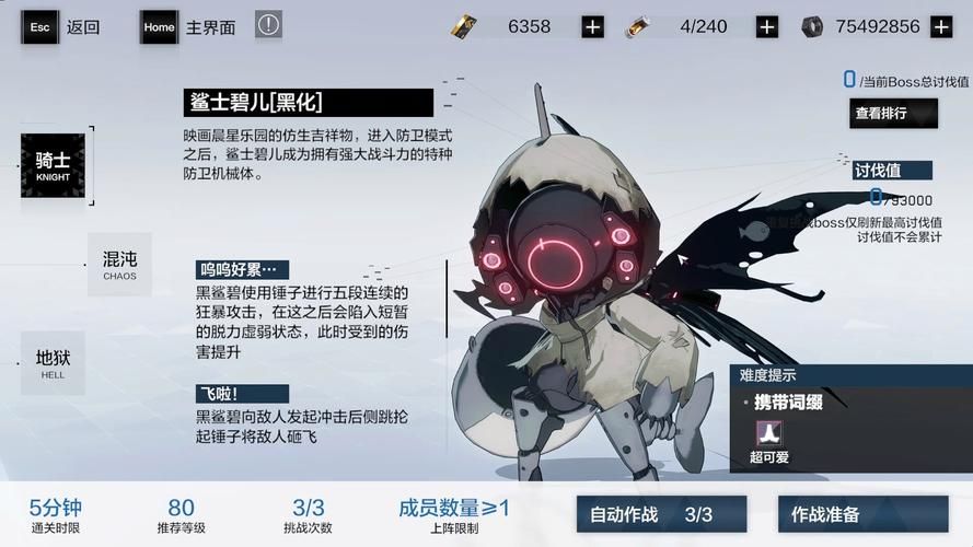 战双帕弥什账号中心常见问题 解决方法全在这里