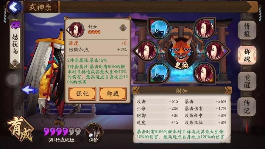 战国无双2前田庆次武器选择推荐最强搭配