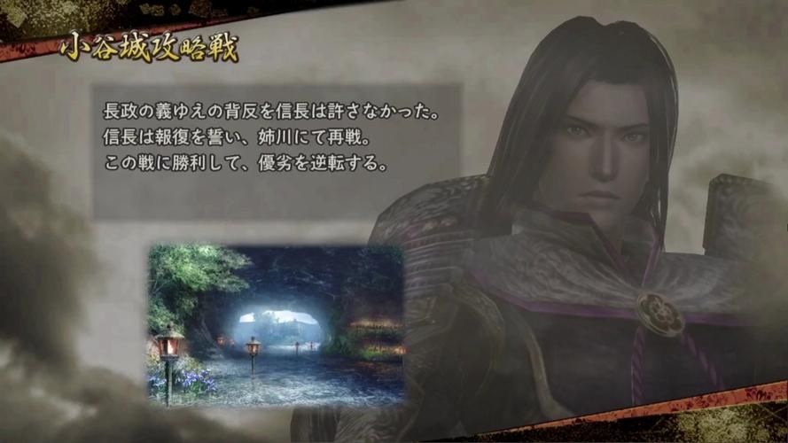战国无双2明智光秀剧情介绍 历史背景详解