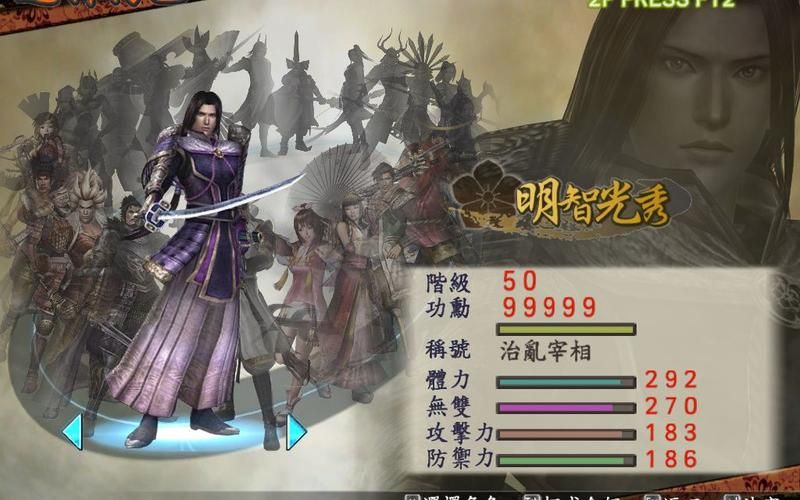 战国无双2明智光秀剧情介绍 历史背景详解