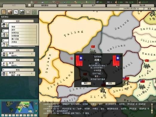 战地1942地图大全所有地图详细介绍与玩法