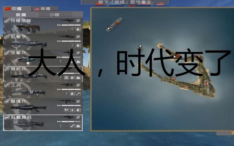 战地1942地图大全所有地图详细介绍与玩法