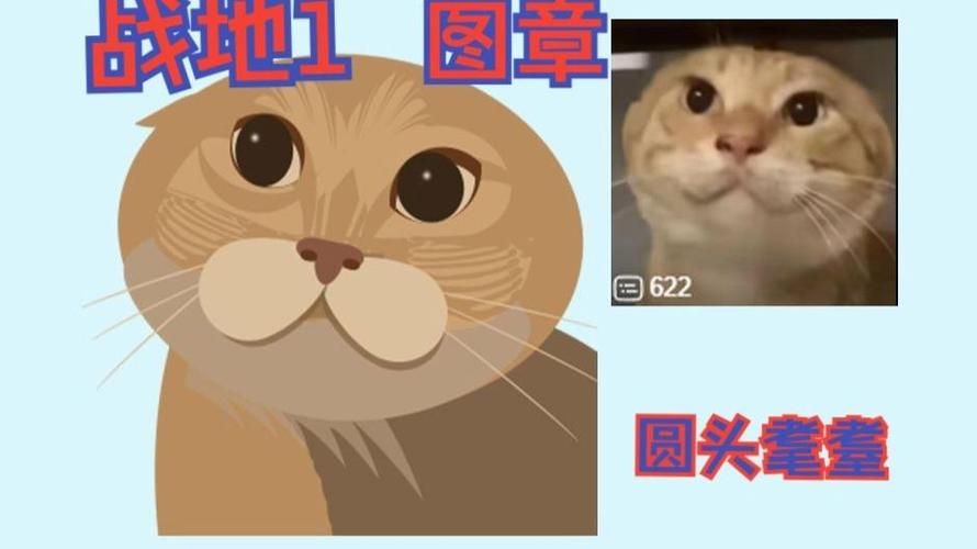 战地1图章设置教程 手把手教你如何自定义图章
