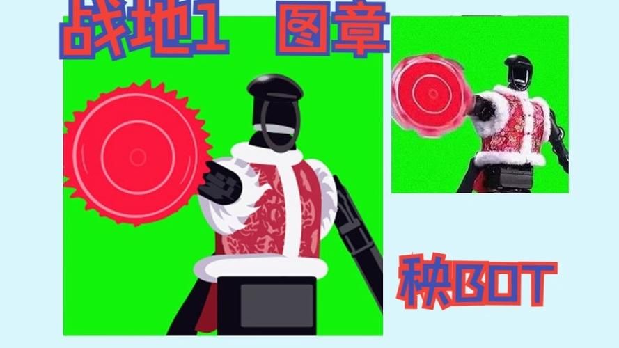 战地1图章设置教程 手把手教你如何自定义图章