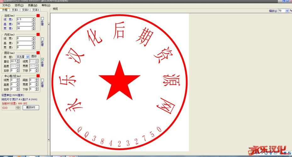 战地1图章设置教程 手把手教你如何自定义图章