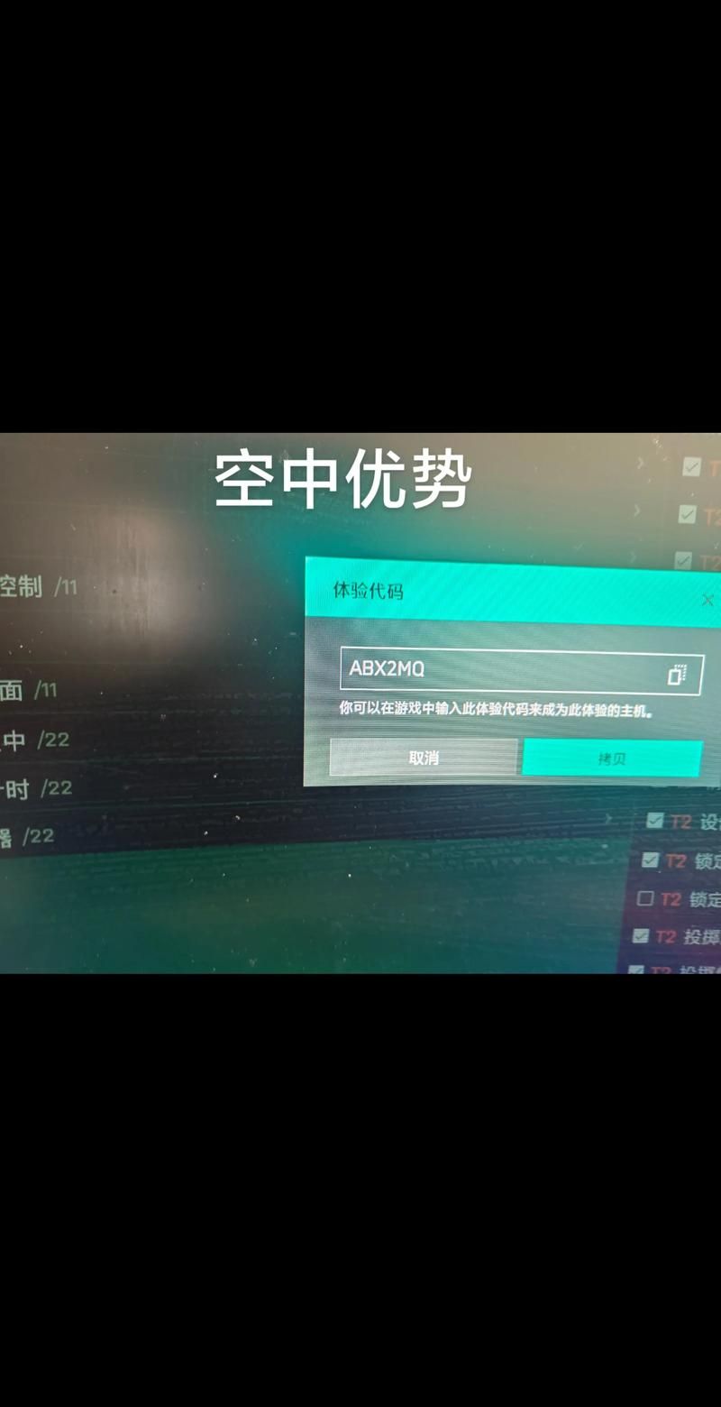 战地2042刷经验会被封号吗 安全升级方法分享