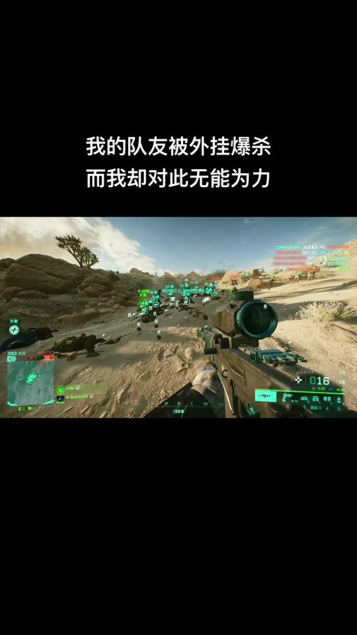 战地2042刷经验会被封号吗 安全升级方法分享